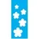 Stencil - 07x15cm - Flor I - OPA1960 - Opa Criando Arte