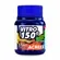 Tinta Vitro 150 - 37ml - Azul Intenso - 578 - Acrilex