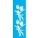 Stencil - 10x30cm - Flores Tulipas I - OPA972 - Opa Criando Arte